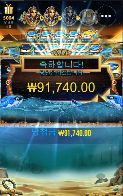 피쉬아이 대박터질것 같은데 한상 1개가 부족하네