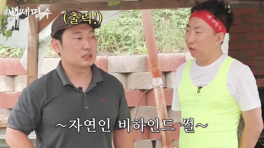 이승윤이 말하는 '나는 자연인이다'에 나온 자연인들이 빡치는 이유