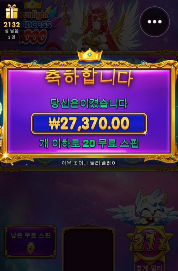 드럽게도 안터지네