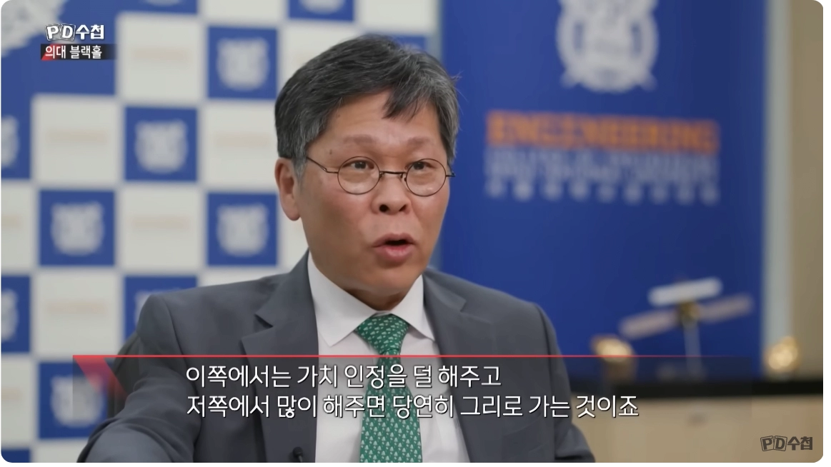 자퇴하는 서울대생을 말리지 못하는 교수님 ㅠㅠ