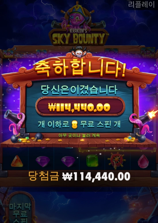 난 언제쯤 크게 먹어보나...