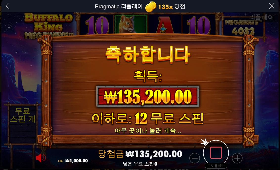 집에서 빈대떡이나 부쳐먹어야겠네~~~