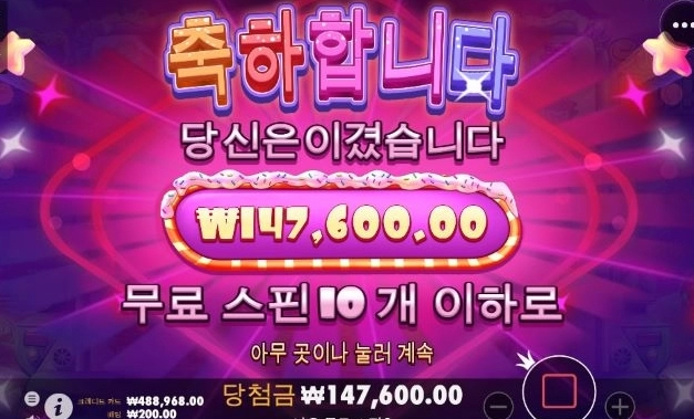 오늘은 소액으로 쭈욱 갑니다^^