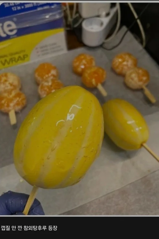 드디어 미쳐버린 탕후루 근황