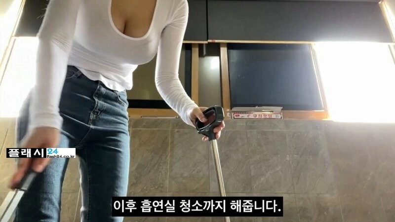 인스타 비공개한 PC방 알바녀