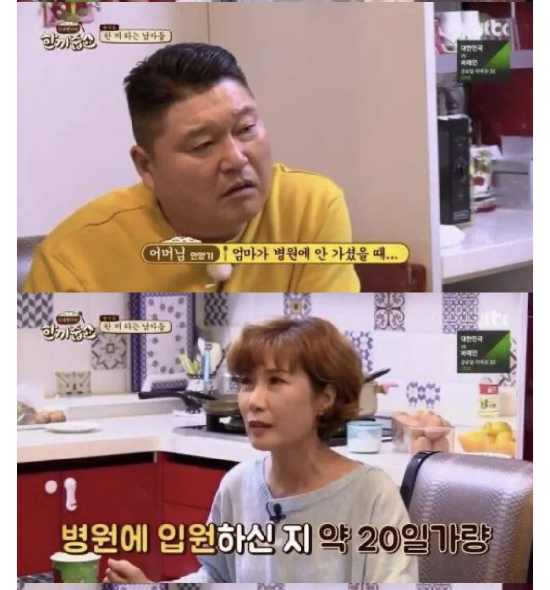 세상에서 제일 귀한 김치