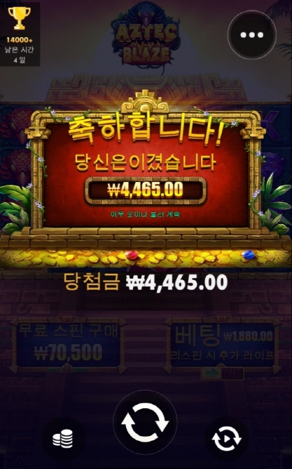 이런 노망난 게임이 다 있지 아놔