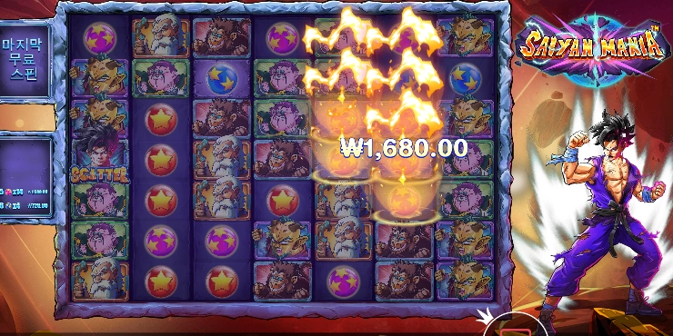 둘리의 신규슬롯 프라그마틱 사이언마니아 후기!!!