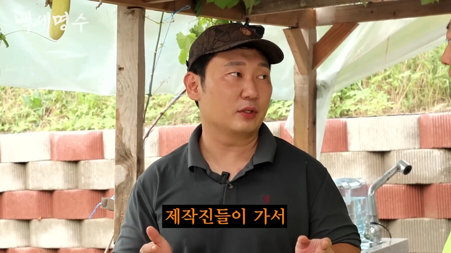 이승윤이 말하는 '나는 자연인이다'에 나온 자연인들이 빡치는 이유