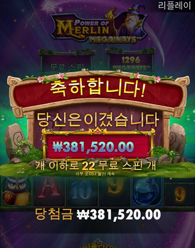 슬롯영상 리뷰 보고 덥벼봤네요