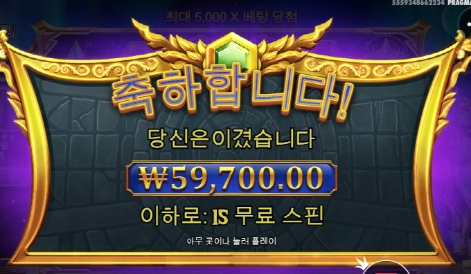 나도 시원하게좀 한번 주이소