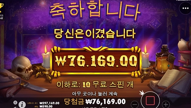 강파가 젤 좋다