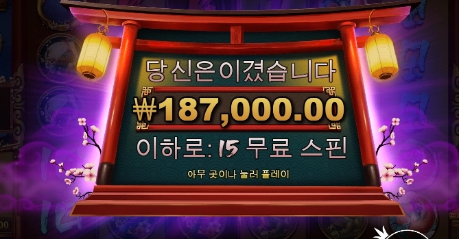 도전은 안하는걸로