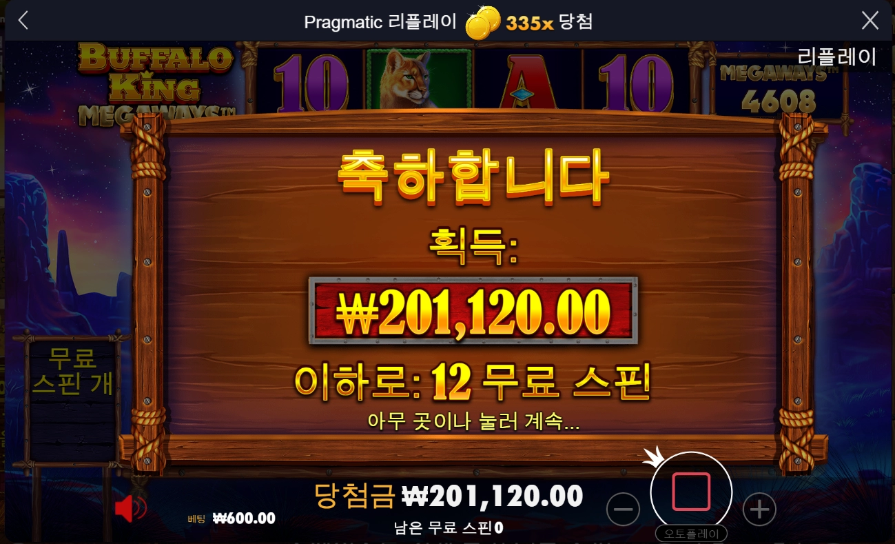 soso하게 먹어보았습니다