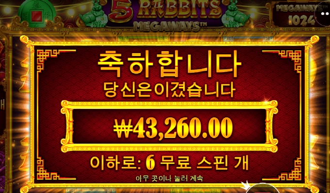 사대 드럽게 안맞네