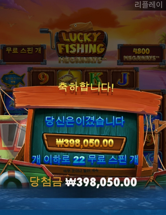 낚기하기 좋은 날씨네요 ㅎㅎ