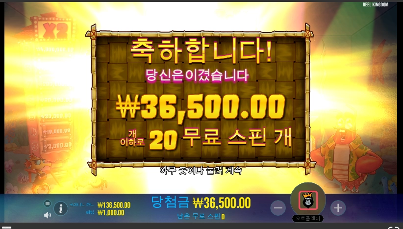 프라그마틱 랍스터 밥 크레이지 크랩 쉑 슬롯 후기!!!!