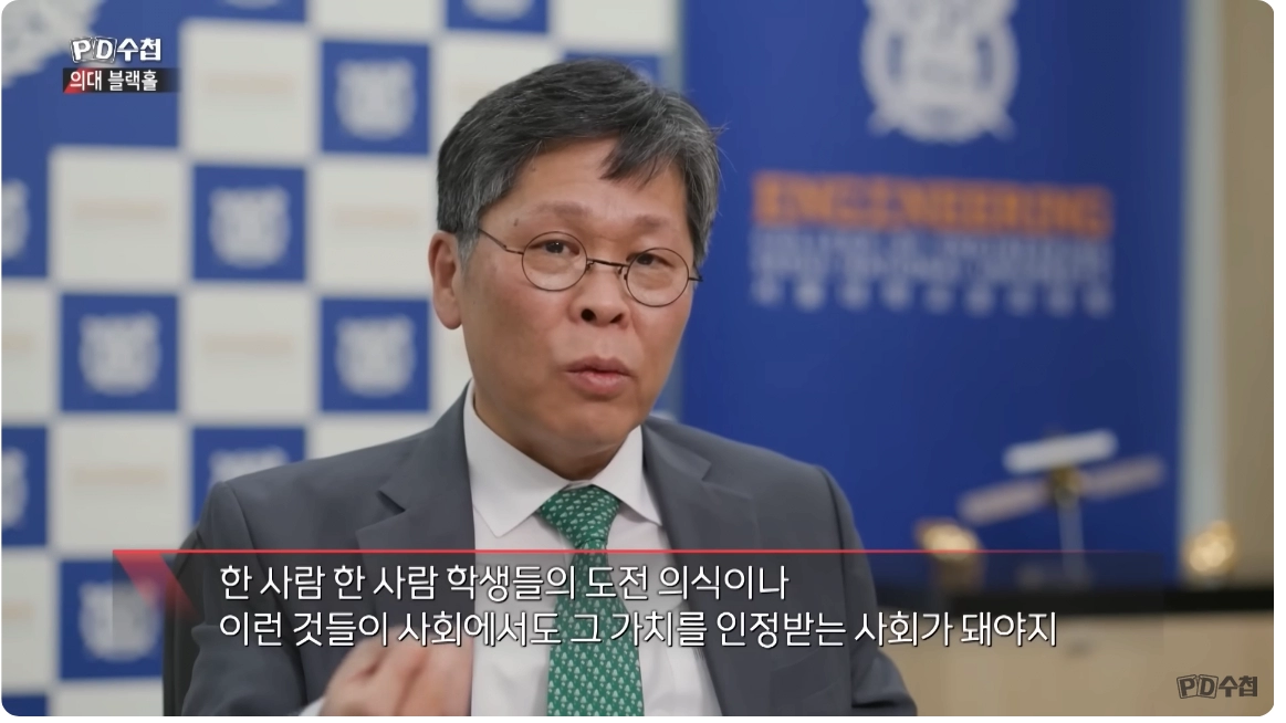 자퇴하는 서울대생을 말리지 못하는 교수님 ㅠㅠ