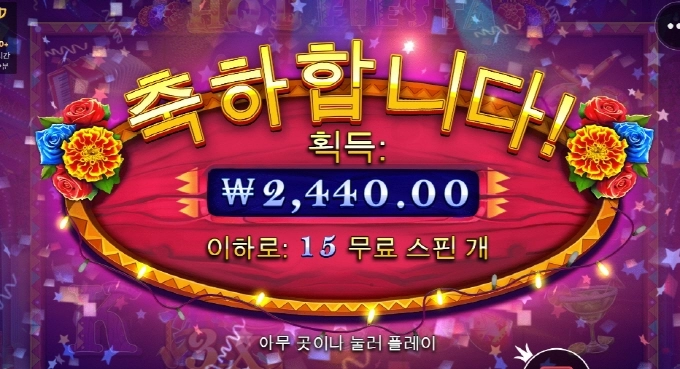 핫피 진짜 말 수육을 해먹든가 해야지 미치겠네