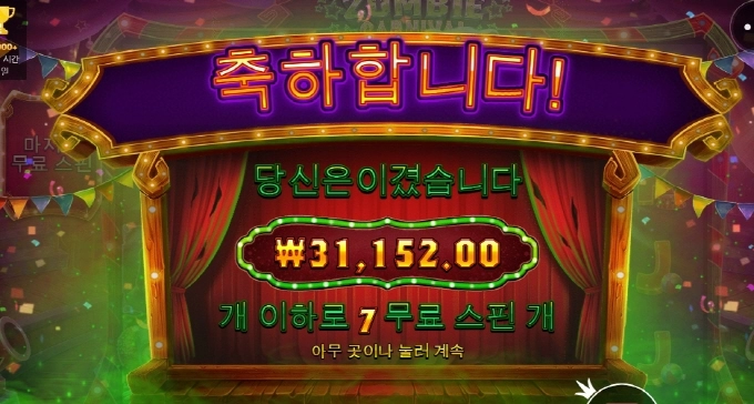 좀비 진짜 쓸어버리고 싶네 ㅅㅂ