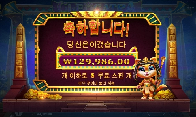 오지게도 안터지는 하루