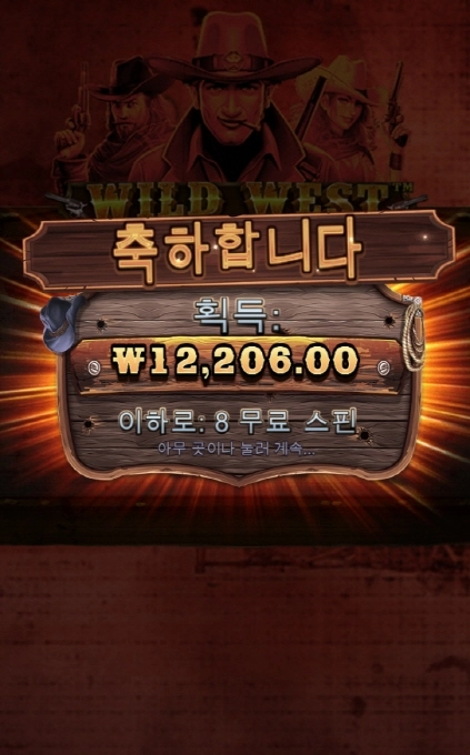 웨골은 사랑이라고 배웠는데 이거 너무합니다