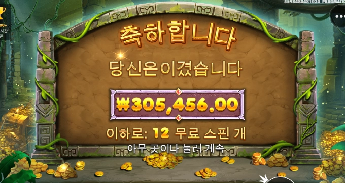 존헌터버뮤다 달달구리