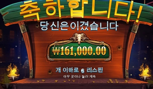 오 스타트 좋네!