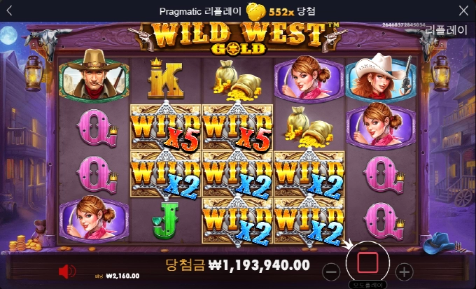 역시 웨골은 사랑입니다 552배 대박터짐 ㅅㅅㅅ