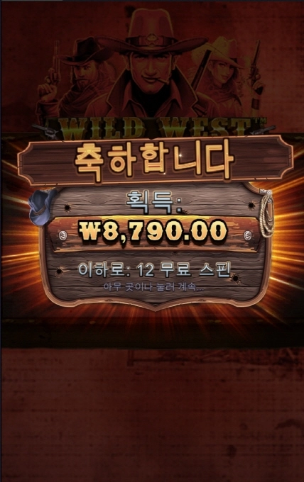 웨골 이건 선 씨게 넘은건데