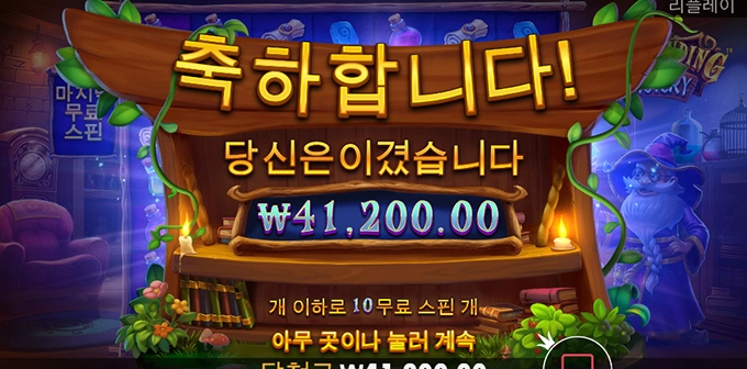 비투비 ㅅㅂㄴㅁ