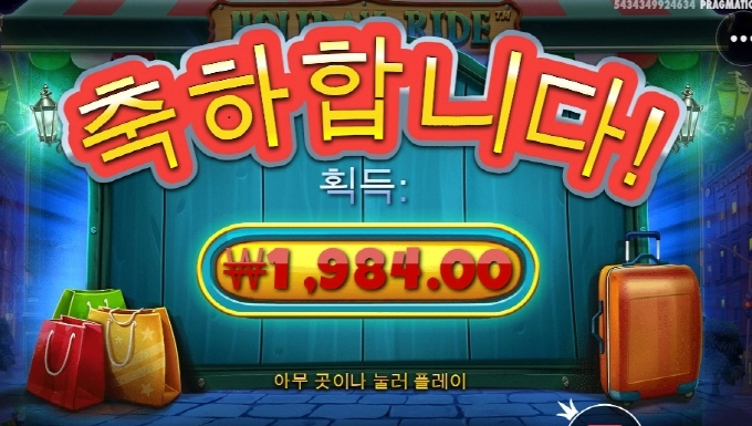 홀리데이라이드 너무하네