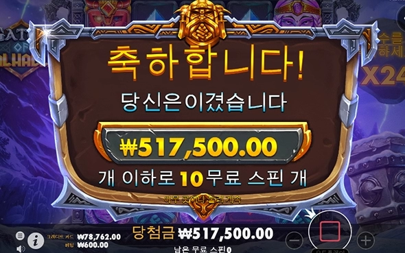 저번주에 죽은거 복구했다!