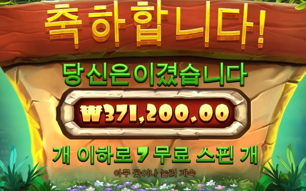 저녁 맛난거 사먹어야게따