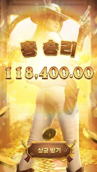 PG소프트 쑤타트