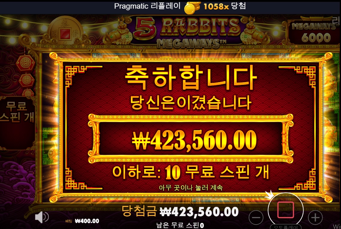 오늘 운이 좋겠네여~~