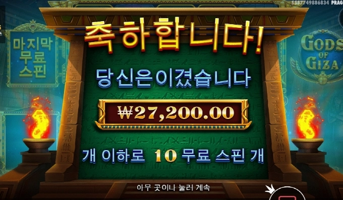 포춘기자 나한테만 안주는 거냐