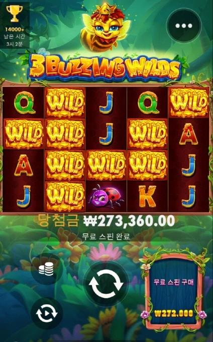 프라그마틱 3버징와일드 꿀빨고 갑니다