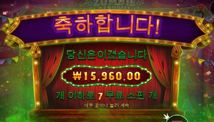 빠른 퇴근이 답이다