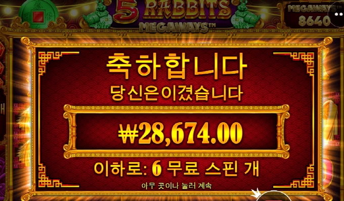 5레빗 사대 더럽게도 안맞네