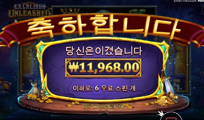 엑스칼리버 언리쉬드 와 진짜 너무하네