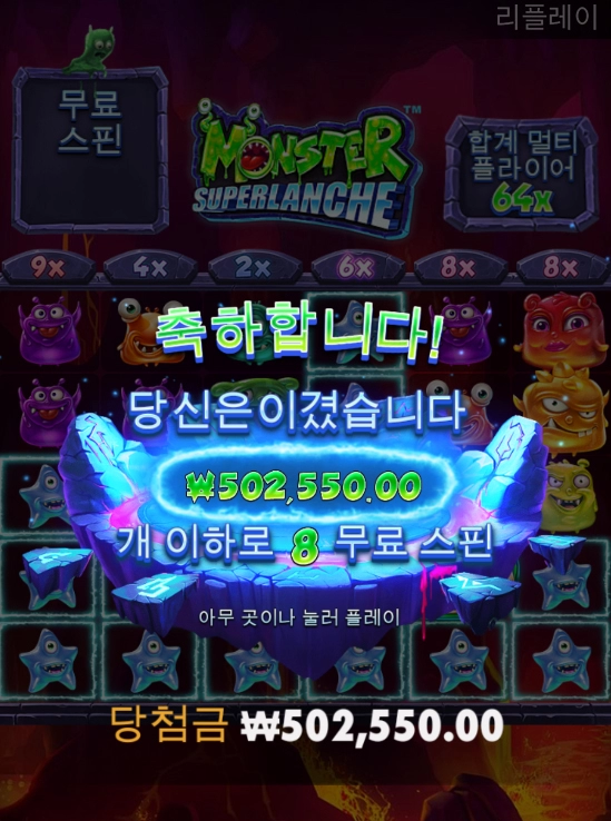 슬롯사이트 비투비 후기