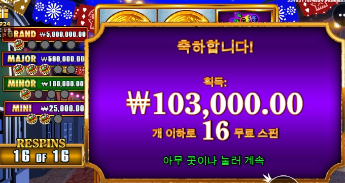 오랜만에 빅후안 봤습니다 ㅋㅋ