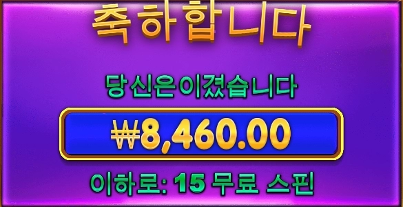 요즘 개썩은 후기만 올리네요