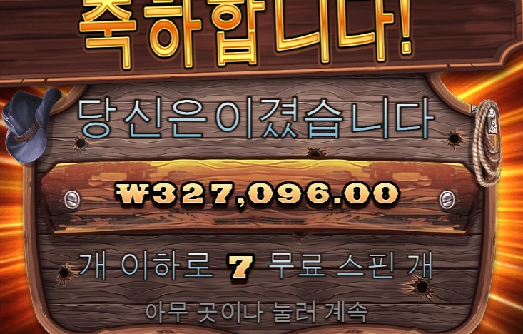 SIUUUUUUUUUUUUUUUUUUUUUUUUUUUUU!!!!!!!!!!!!