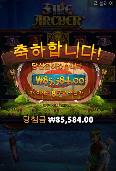 프라그마틱플레이 슬롯 후기