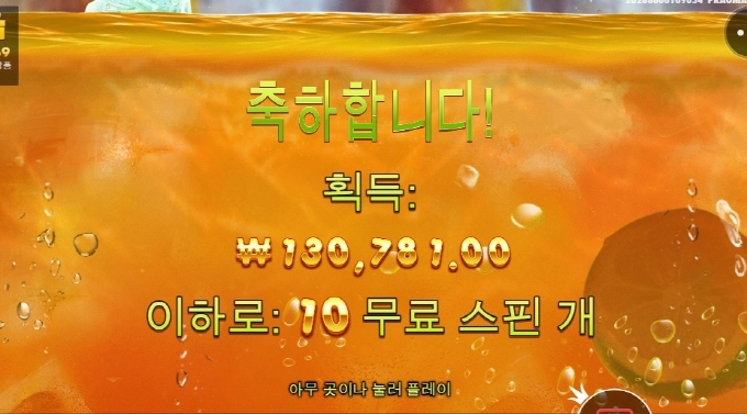 올만에 쥬시 재미나게 놀다 갑니다