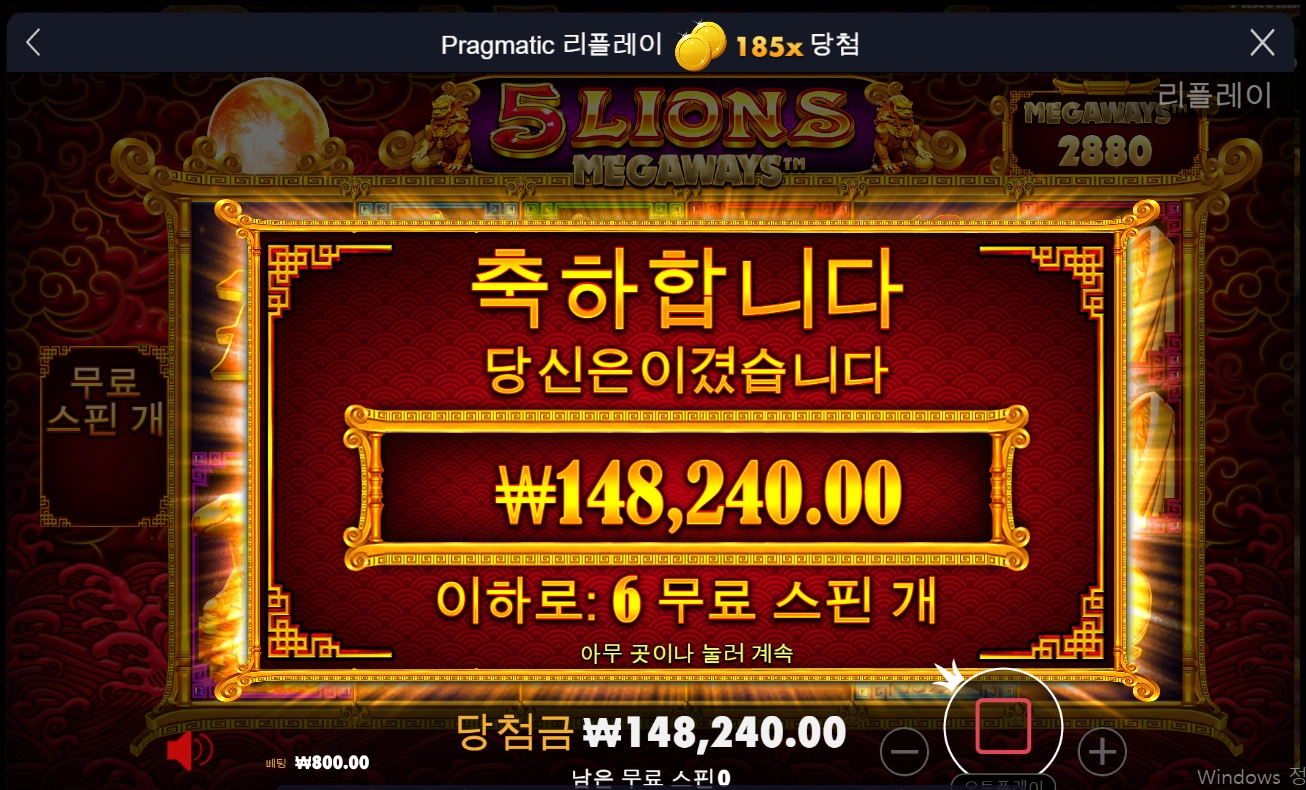 메가웨이즈 후기