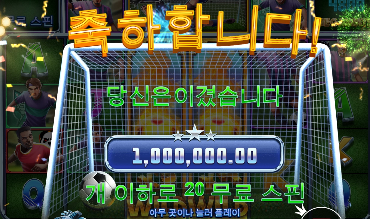 와~ 맥스다 ㅎㅎ