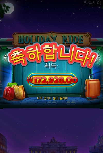 줄듯줄듯 안주네요